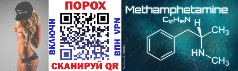 Амфетамин VHQ как найти закладки mega вход Балашов
