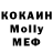 Амфетамин Розовый Mporis Koutsouridis