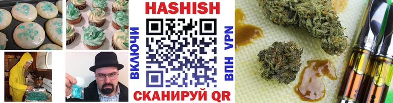 Cannafood марихуана  купить закладку  Балашов 