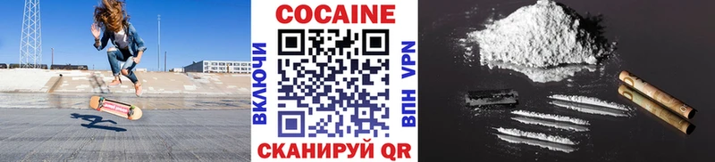 КОКАИН Боливия  Балашов 