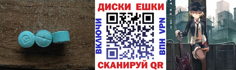 Экстази mix  Балашов 