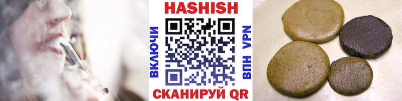 МЕГА сайт  Балашов  Гашиш Изолятор  купить  сайты 