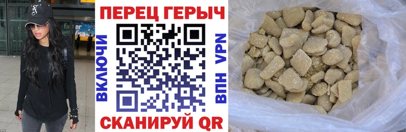 ГЕРОИН белый дарнет шоп Балашов