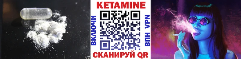 Кетамин VHQ  МЕГА   Балашов  купить наркотик 