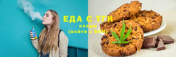 марихуана Балахна
