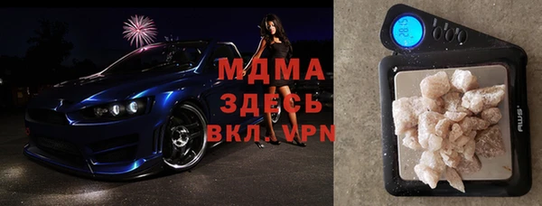 мефедрон Аркадак