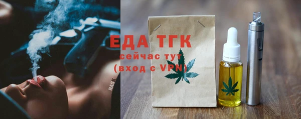 марихуана Балахна