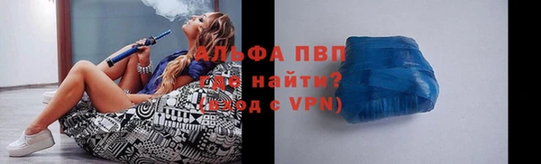 марихуана Балахна