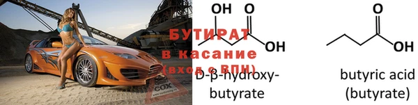 метадон Балабаново