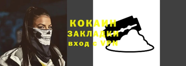 метадон Балабаново