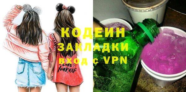 метадон Балабаново