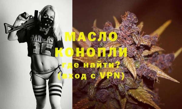 марихуана Балахна