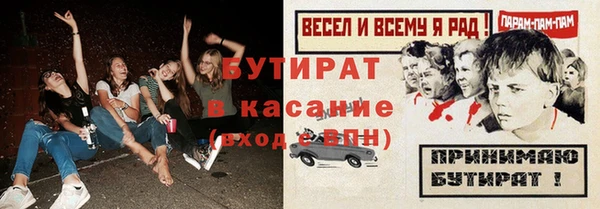 марихуана Балахна