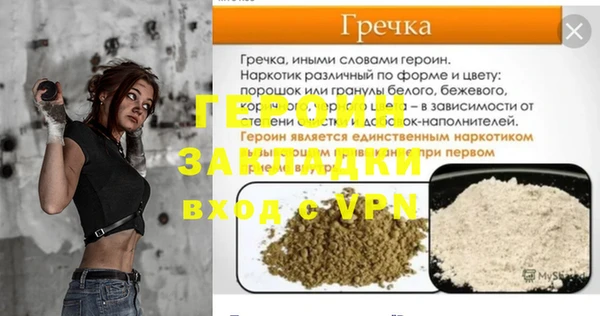 метадон Балабаново
