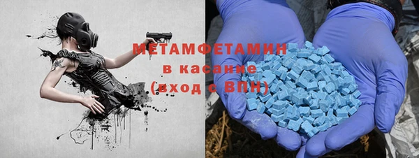 бошки Армянск