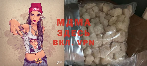 марихуана Балахна