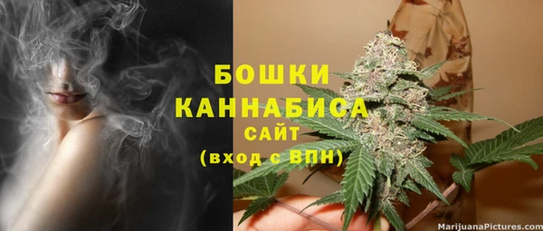 марихуана Балахна