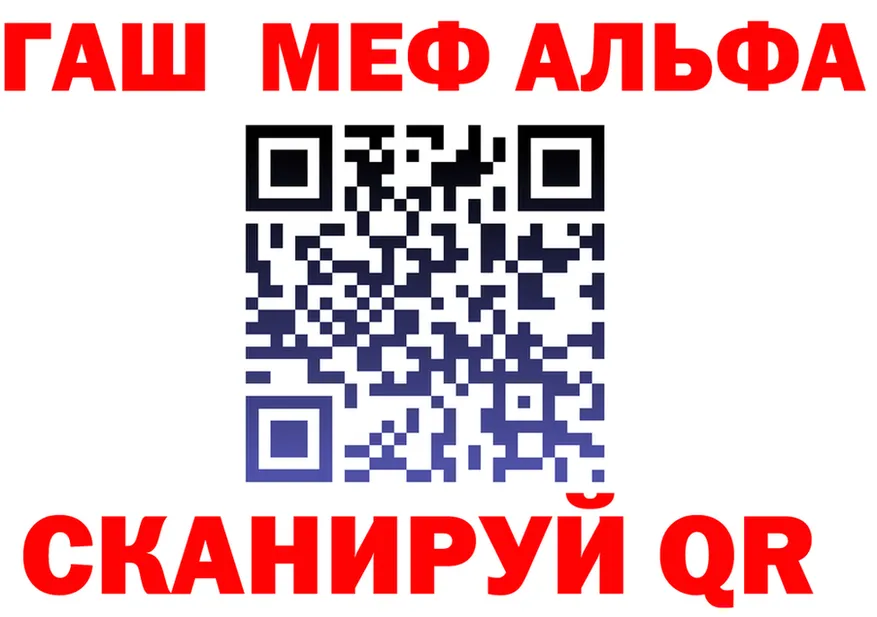 МЕФ VHQ маркетплейс shop omg Балашов