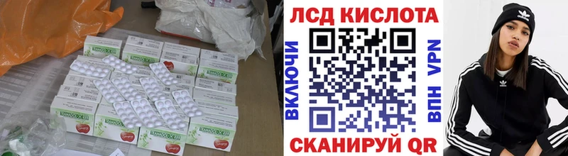 shop формула omg вход Балашов ЛСД экстази ecstasy