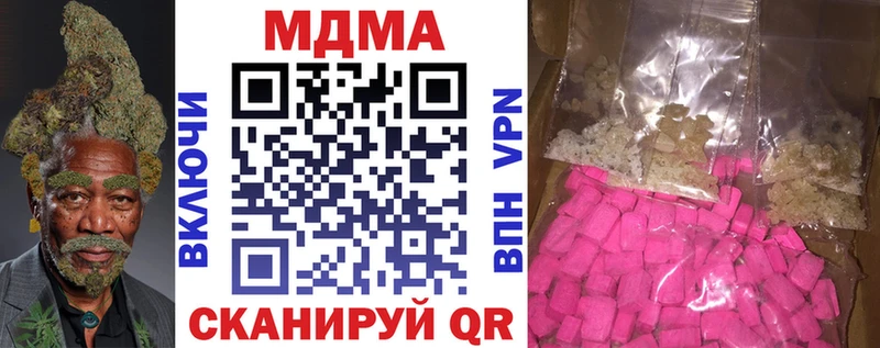 MDMA молли  Балашов 