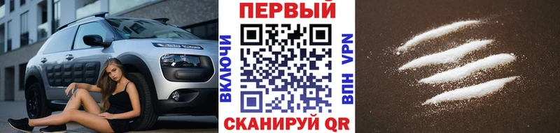 Первитин пудра  купить   Балашов 