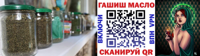 ТГК гашишное масло Балашов