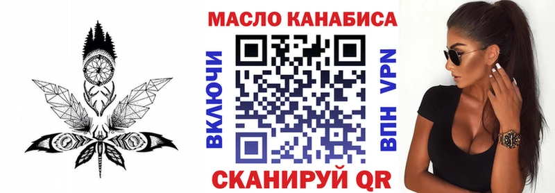 ТГК вейп с тгк  Балашов 