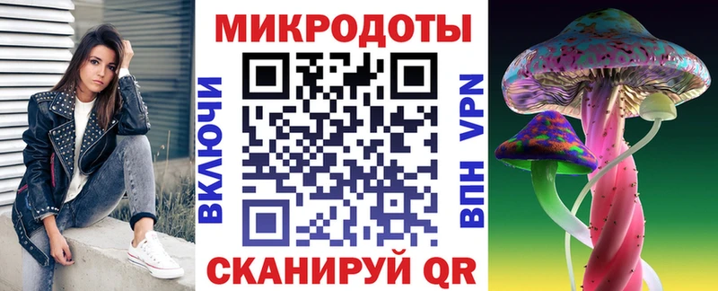 цена наркотик  Балашов  Псилоцибиновые грибы мухоморы 