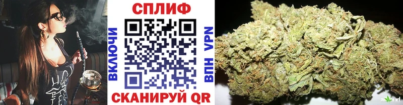 Каннабис Bruce Banner Балашов